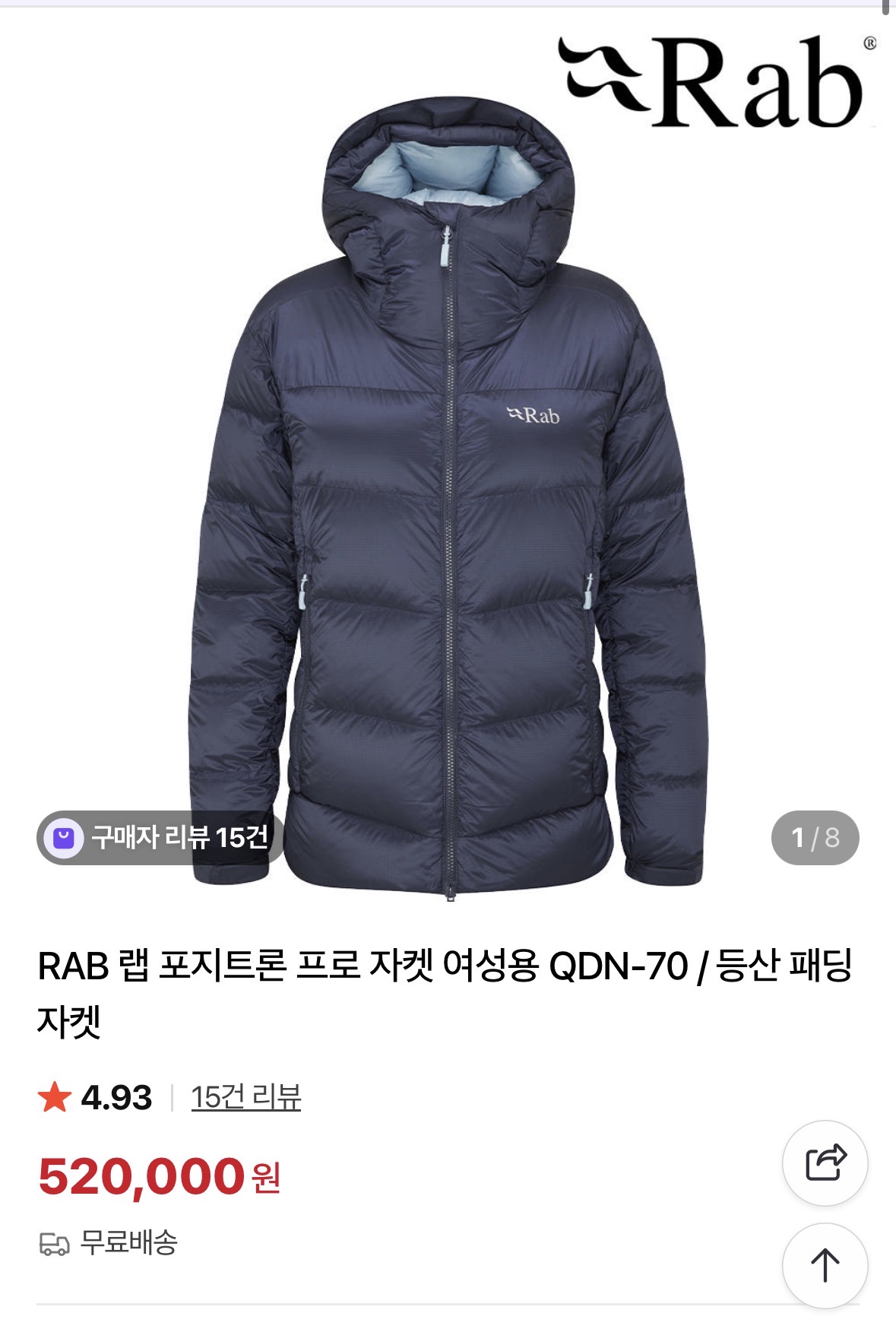 Rab 포지트론 프로 우먼