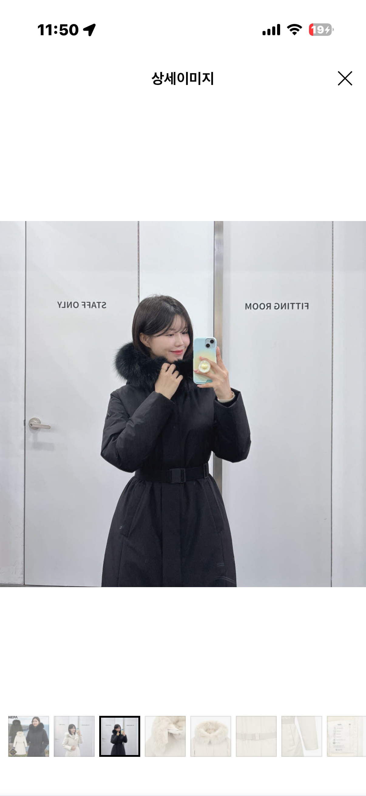 고어택스롱패딩