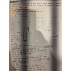 타우린