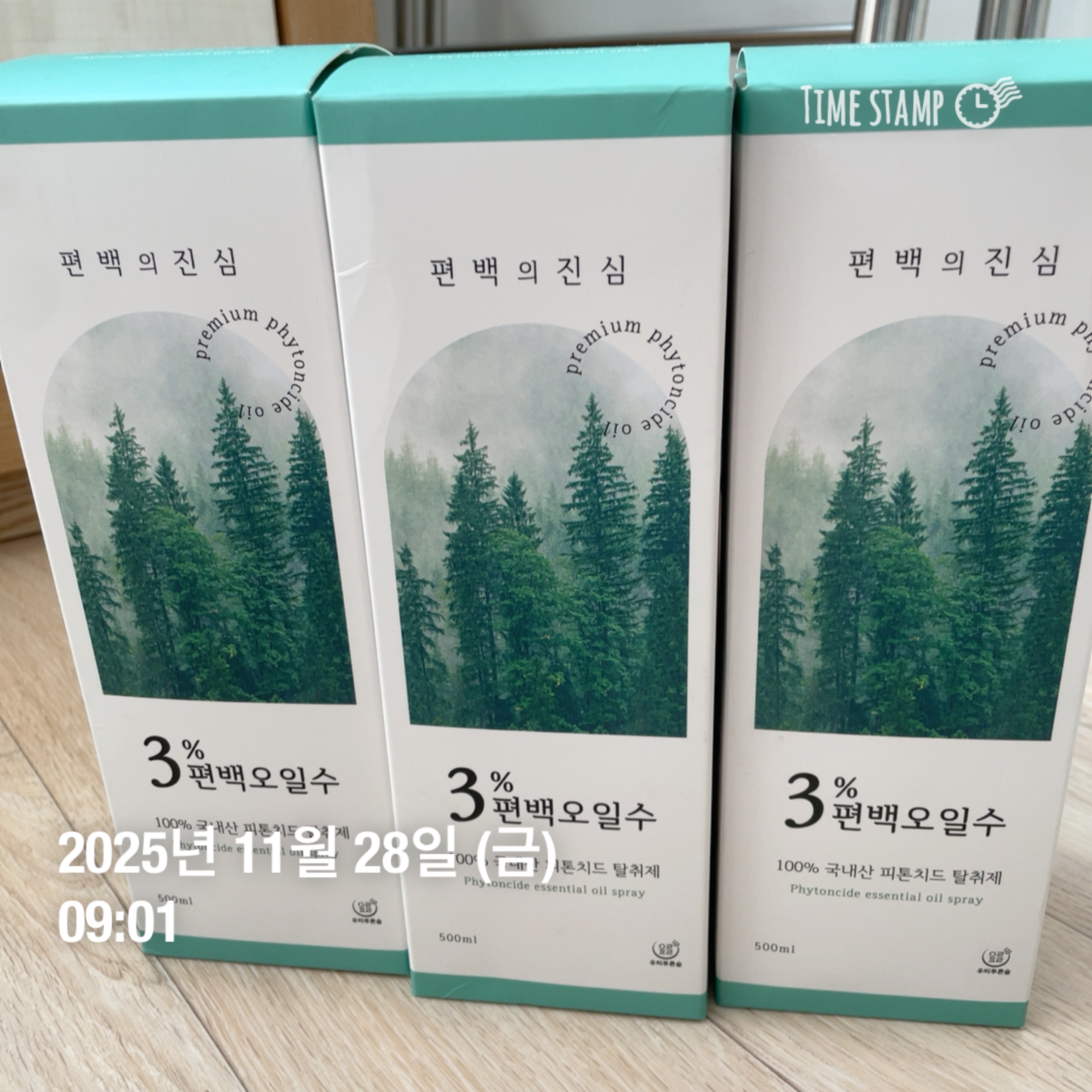 [3%편백오일수]피톤치드 탈취제 세트