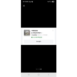 유아전면책장