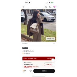 자켓원피스