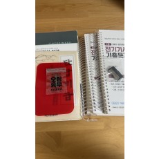 전기기사 실기 교재 오장육부 다산에듀