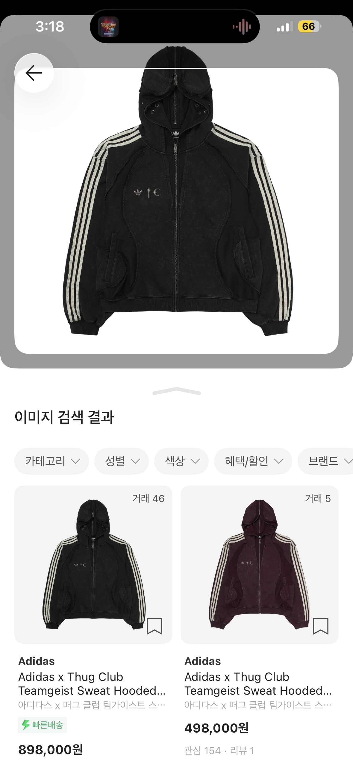 떠그클럽