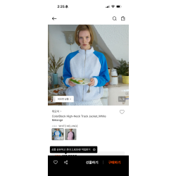 위오이 트랙 자켓 화이트 멜란지