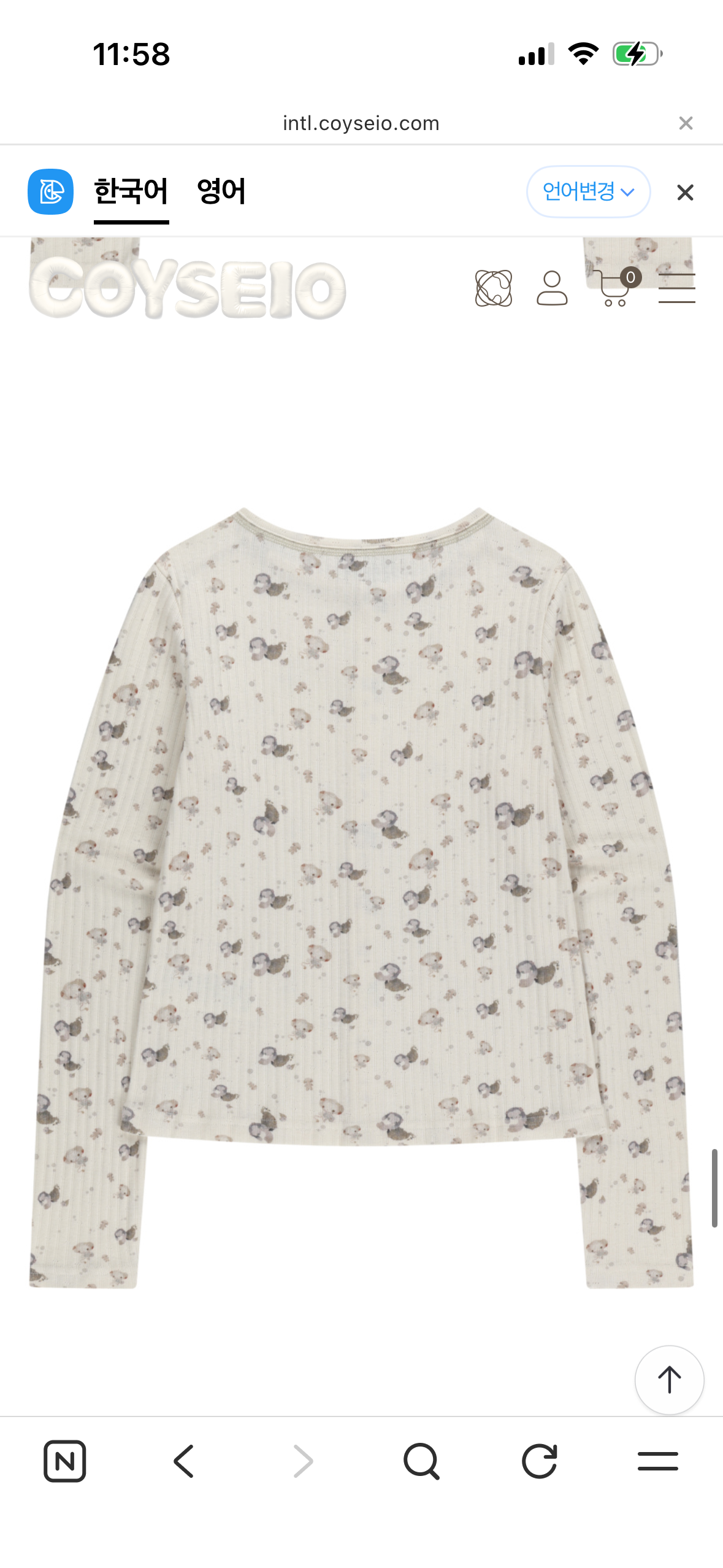 코이세이오 COTTON CUDDLE LONGSLEEVES IVORY