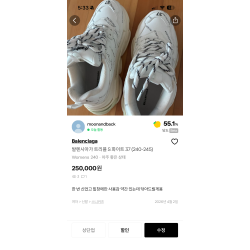 발렌시아가