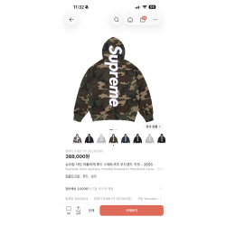 슈프림 후드티