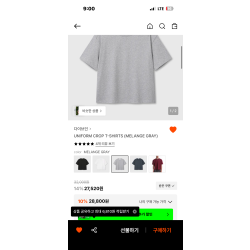 다이브인 크롭 반팔