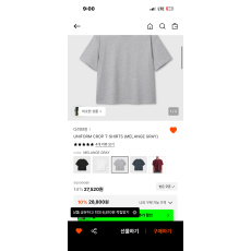 다이브인 밤팔