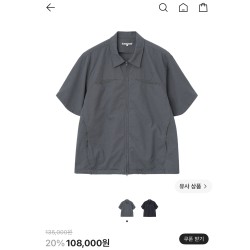 밀로아카이브 리그 집업 셔츠