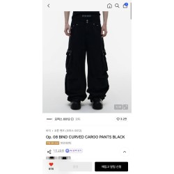 오퍼스0012카고팬츠