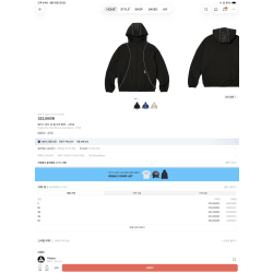 palace 바람막이