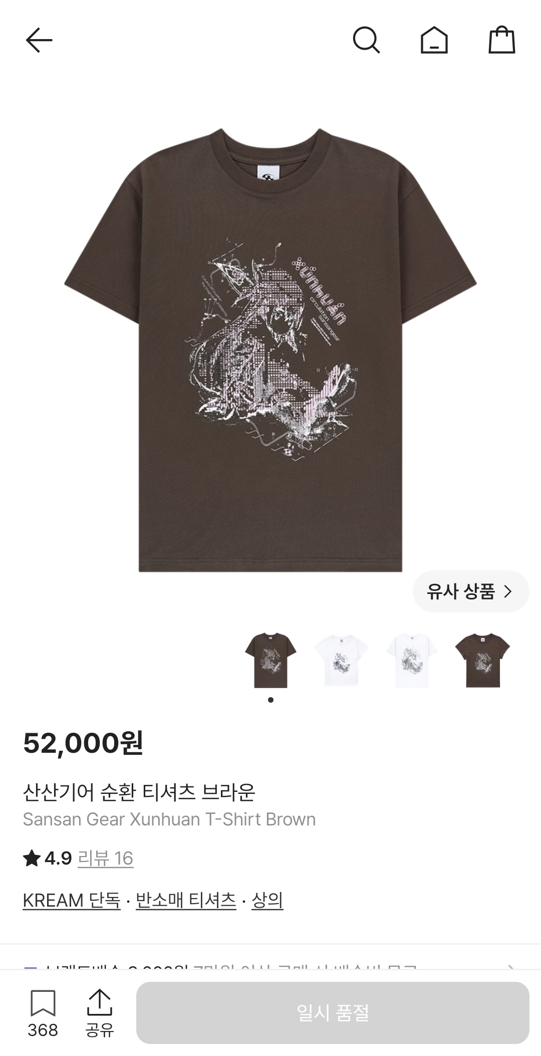 후르츠패밀리