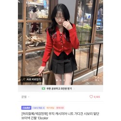 옷